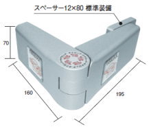 Lシリーズ(合金)L2型