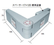 Lシリーズ(合金) L型(上下左右取付可能)